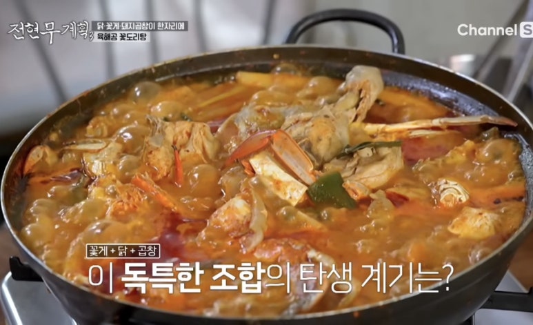 동대문곱창 사진 2