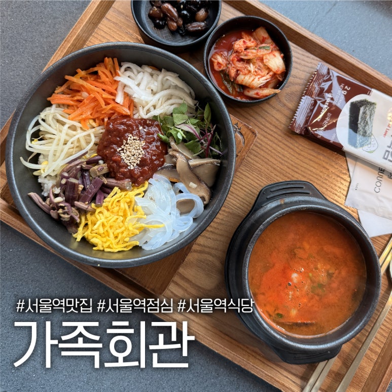 가족회관 사진 8