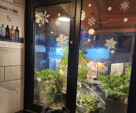 청춘포차 사진 2