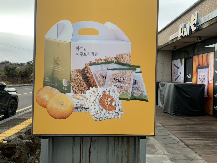 하효살롱 사진 6