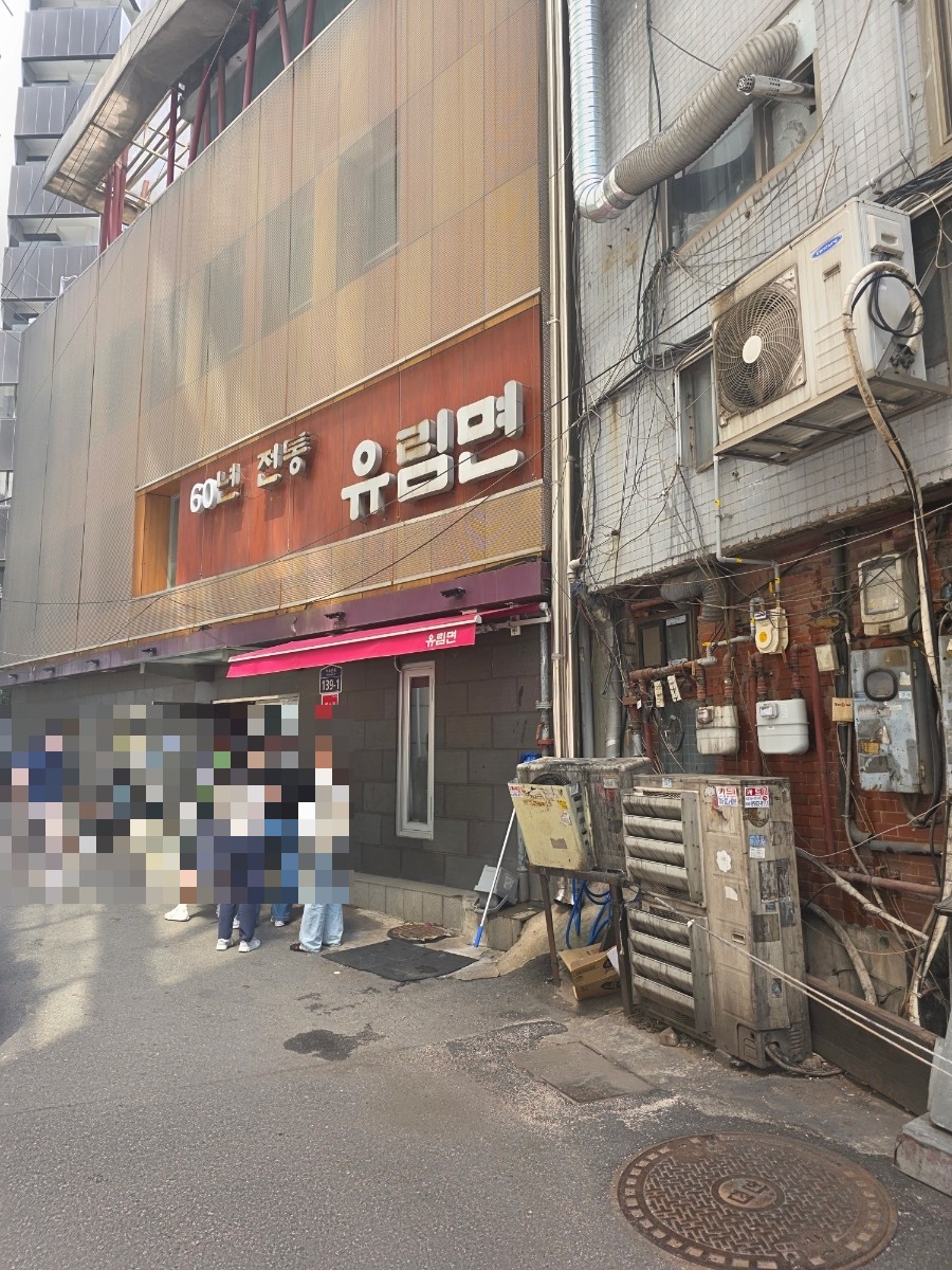 유림면 대표 사진