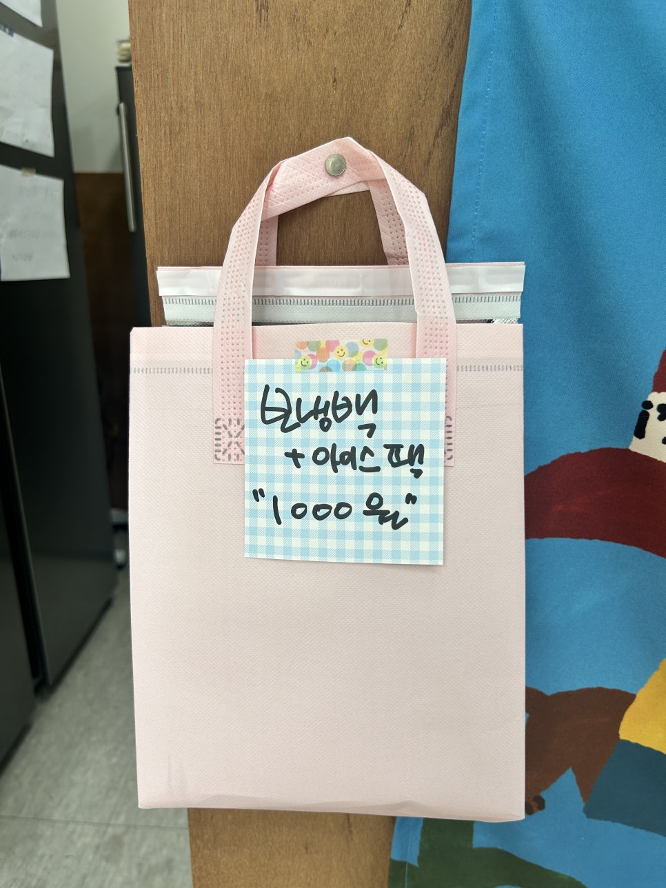 김포 애견 수제간식 왈왈키친, 운양동 방문 후기 — 사진 7