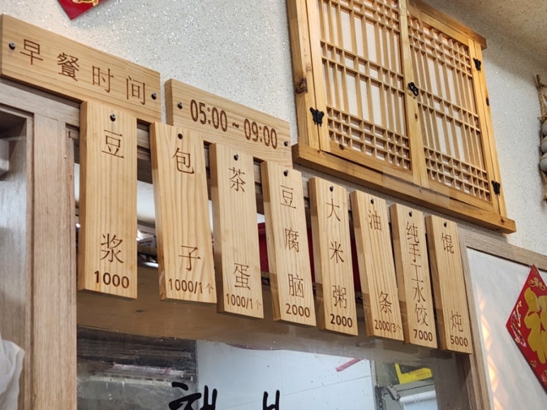 복성원 사진 3