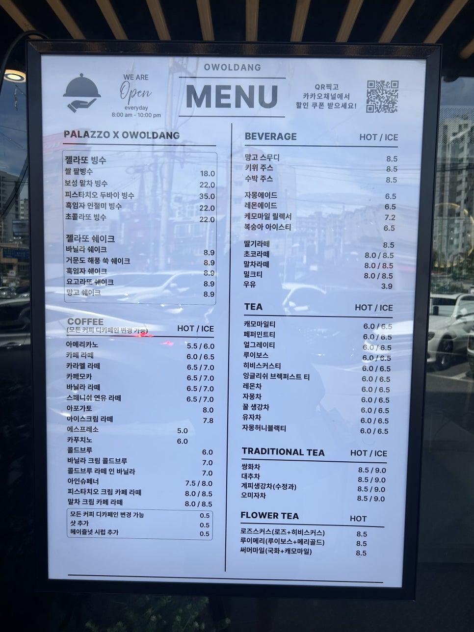 김포 애견동반카페 오월당, 넓은 공간과 다양한 빵 후기 — 사진 2