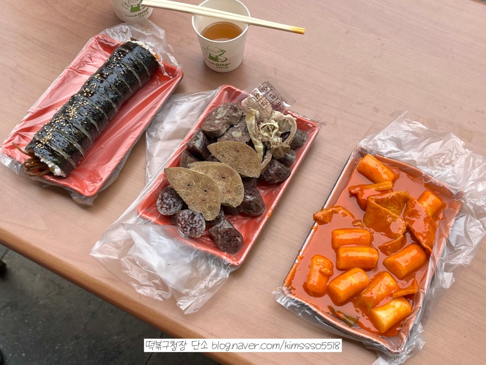 꽁지네김밥 사진 6