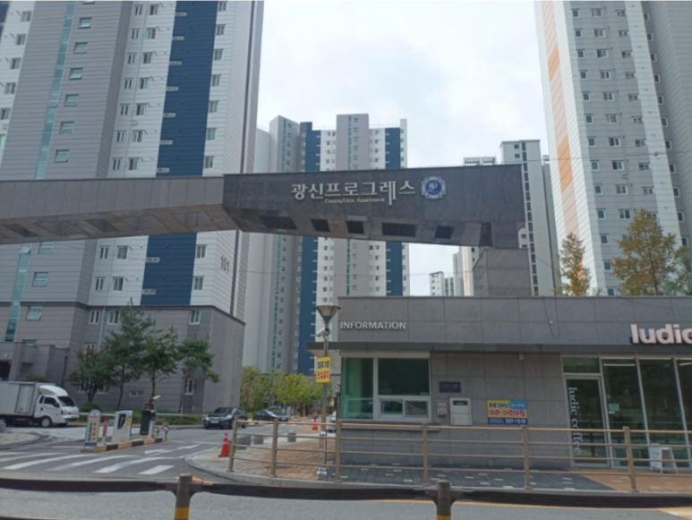 평화동광신프로그레스 아파트 전북 전주시 실거래가 시세 4.0억