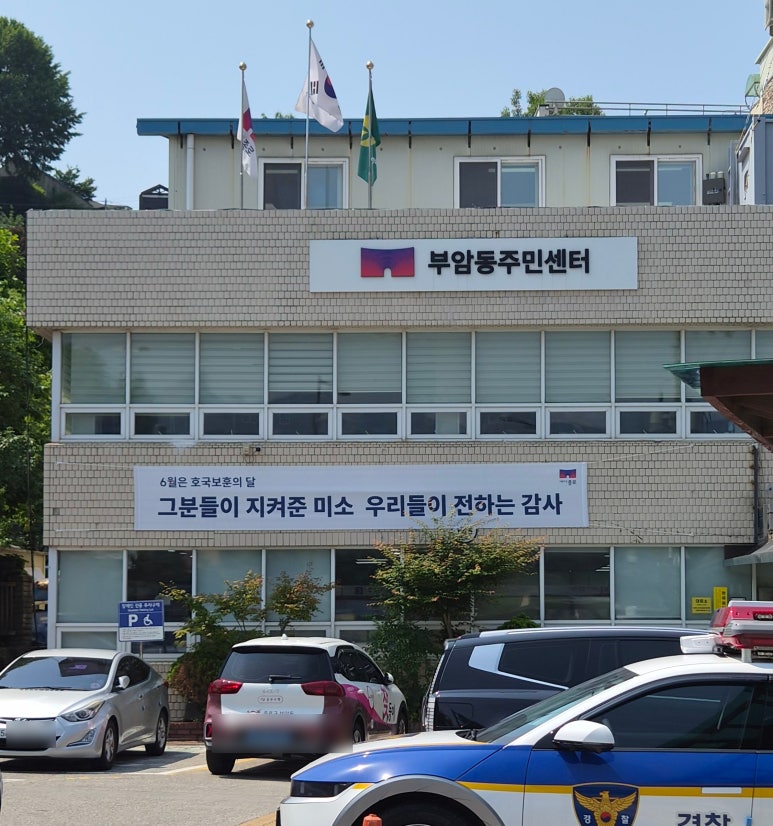 Mugye-won