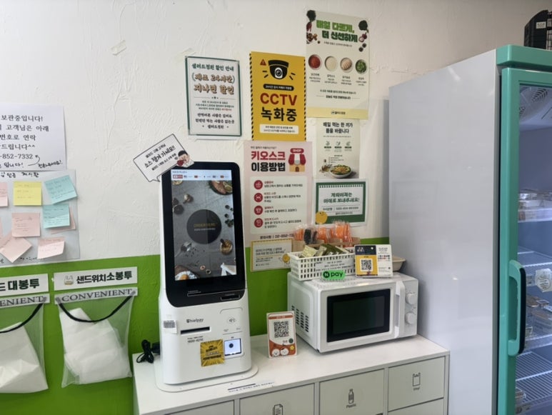 샐러드정원 사진 4