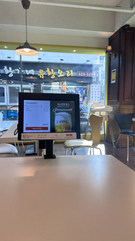도스타코스 잠실점 사진 2