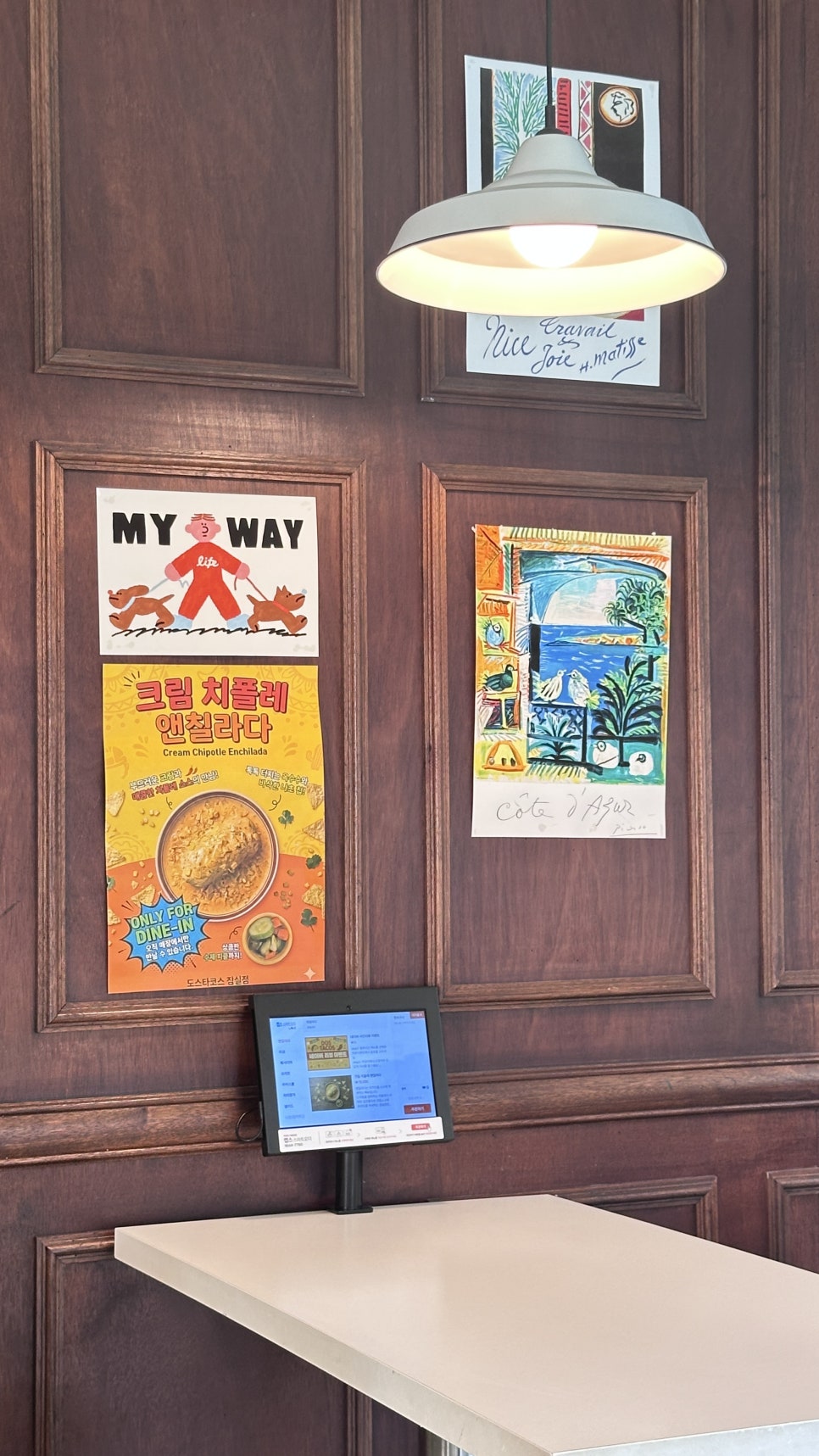 도스타코스 잠실점 사진 4