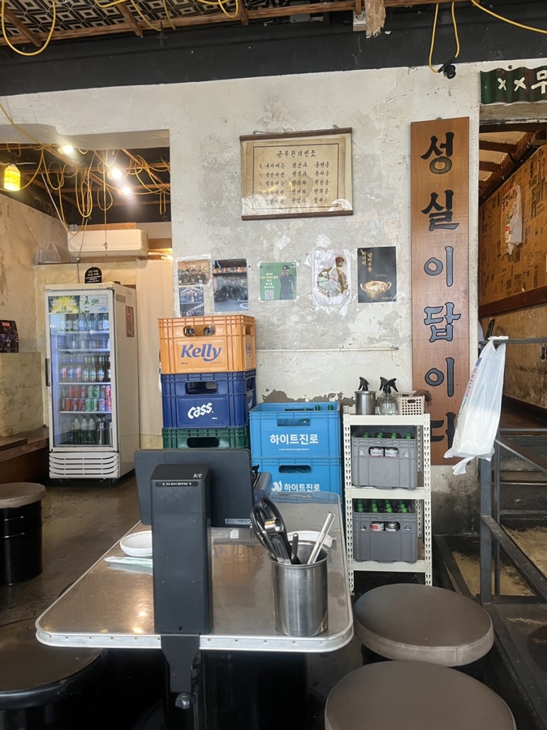 열정도쭈꾸미 사진 8