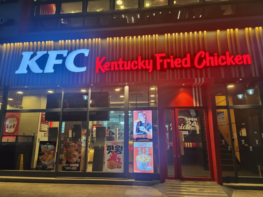 KFC 의정부엔터점 사진 5
