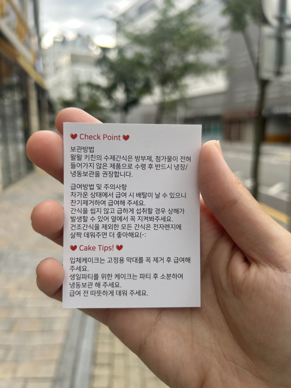 김포 애견 수제간식 왈왈키친, 운양동 방문 후기 — 사진 14