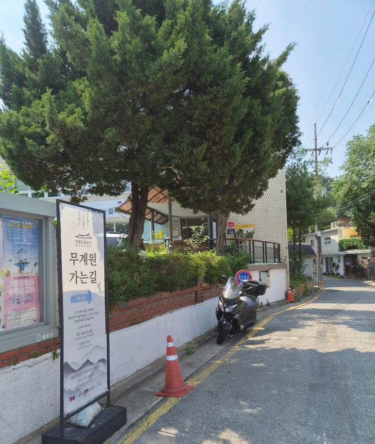 Mugye-won