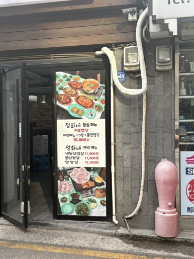 정화네 사진 4