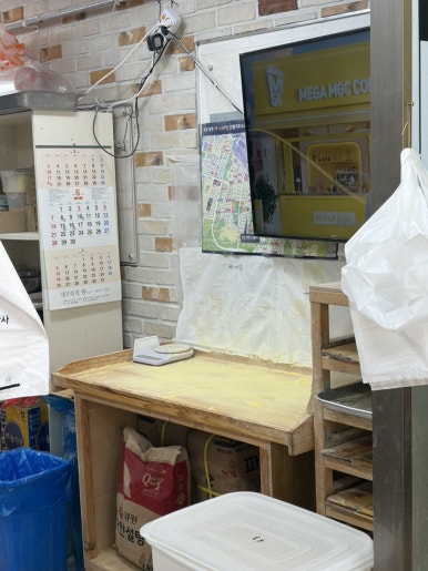 스마일명품찹쌀꽈배기 망포점 대표 사진