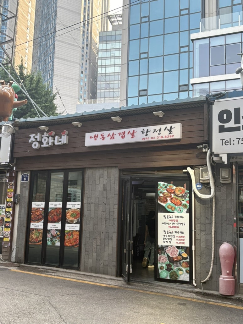 정화네 사진 7
