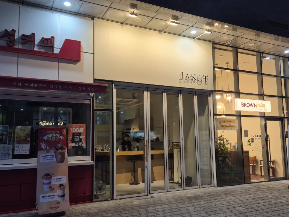 야콧 사진 8
