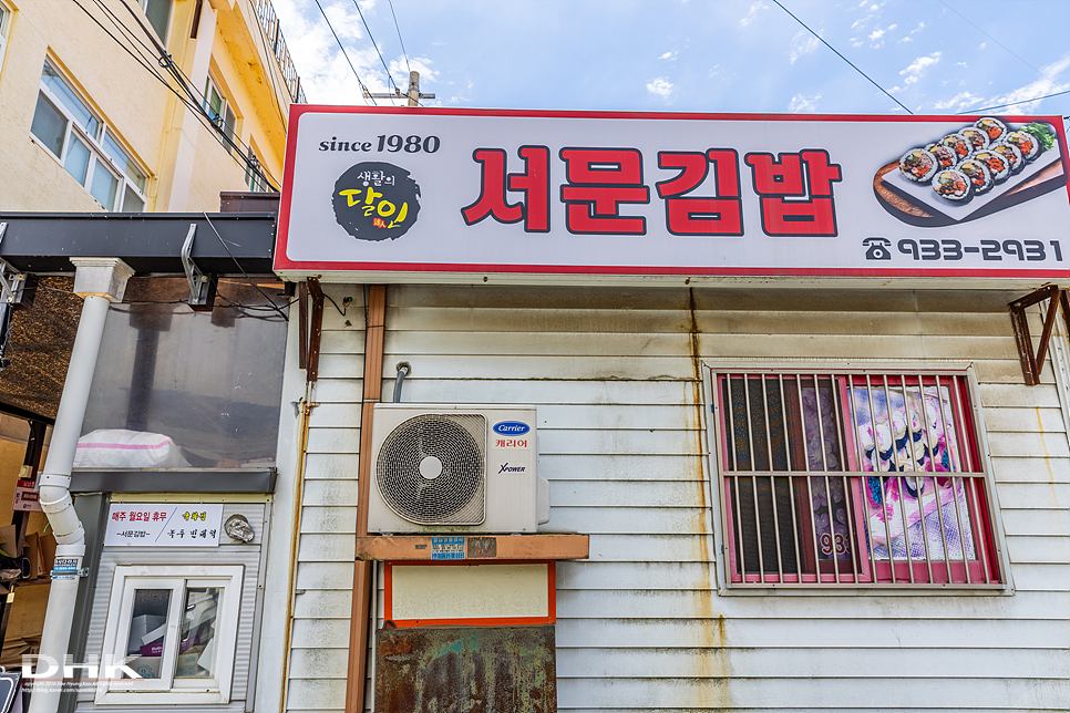 뉴욕꽈배기 강화본점 사진 3