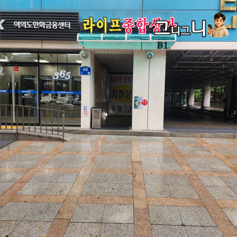 슈르르케이크 대표 사진