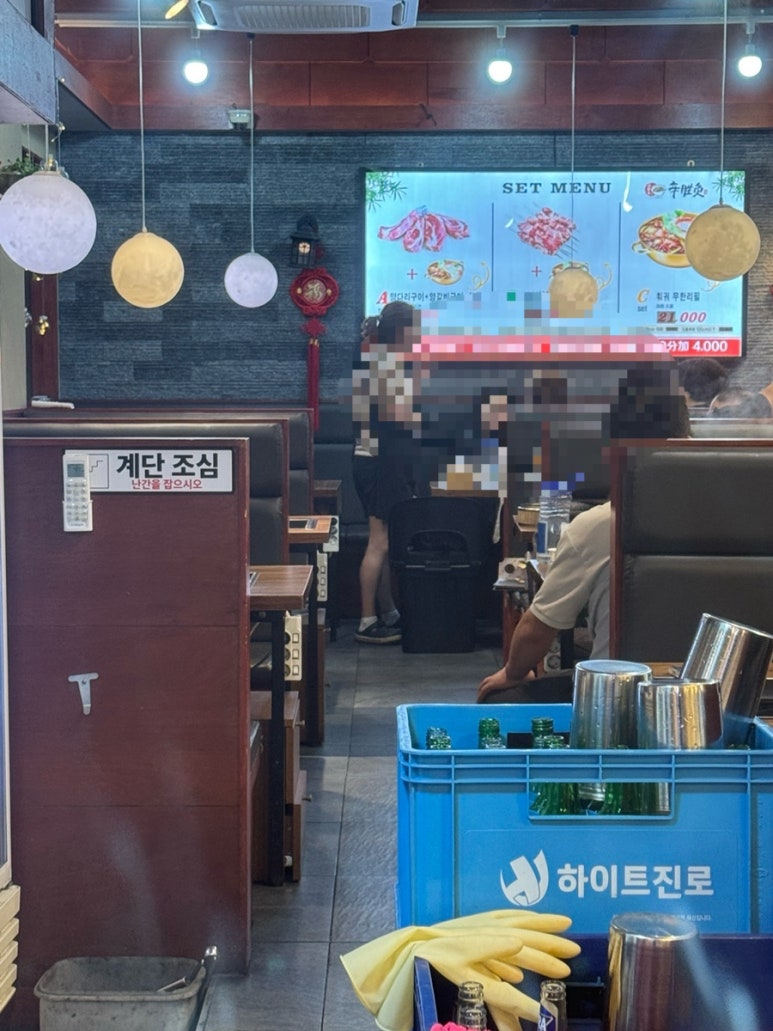 산하신승부 대림본점 사진 4