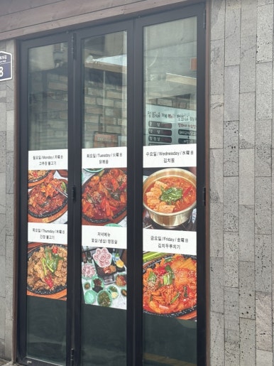 정화네 사진 5