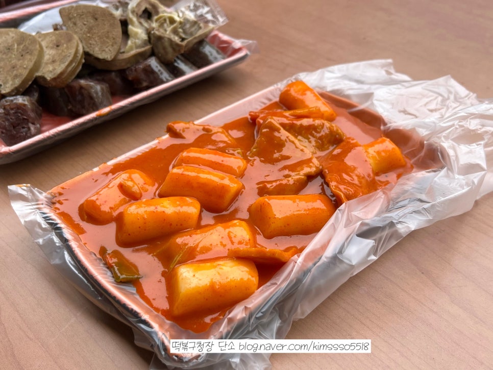 꽁지네김밥 사진 4