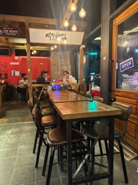 역전할머니맥주 광교중앙역점 사진 5