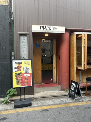 마요네즈 남영점 대표 사진