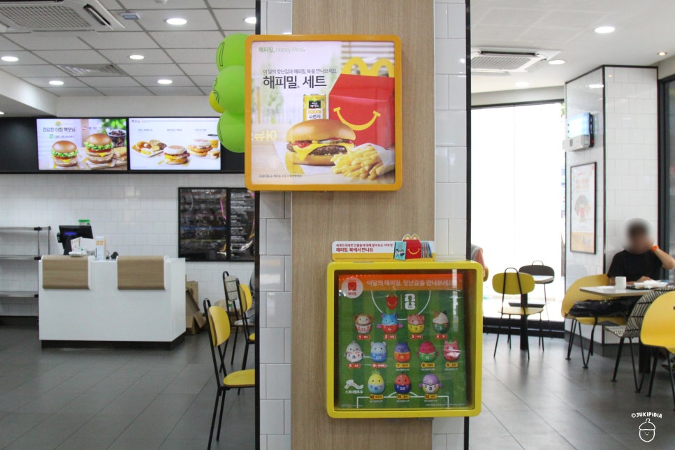 맥도날드 서울시청점 사진 8