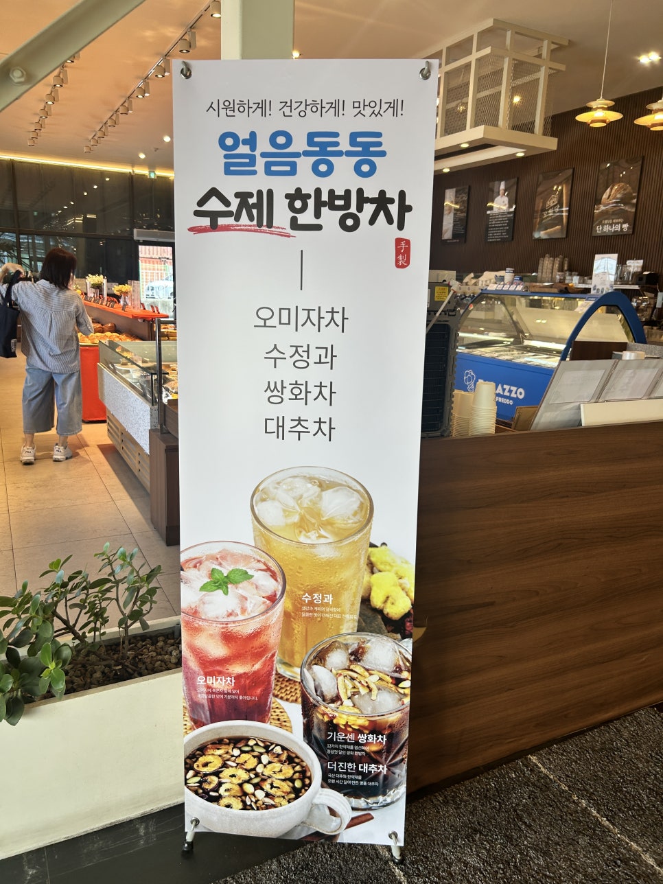 김포 애견동반카페 오월당, 넓은 공간과 다양한 빵 후기 — 사진 3