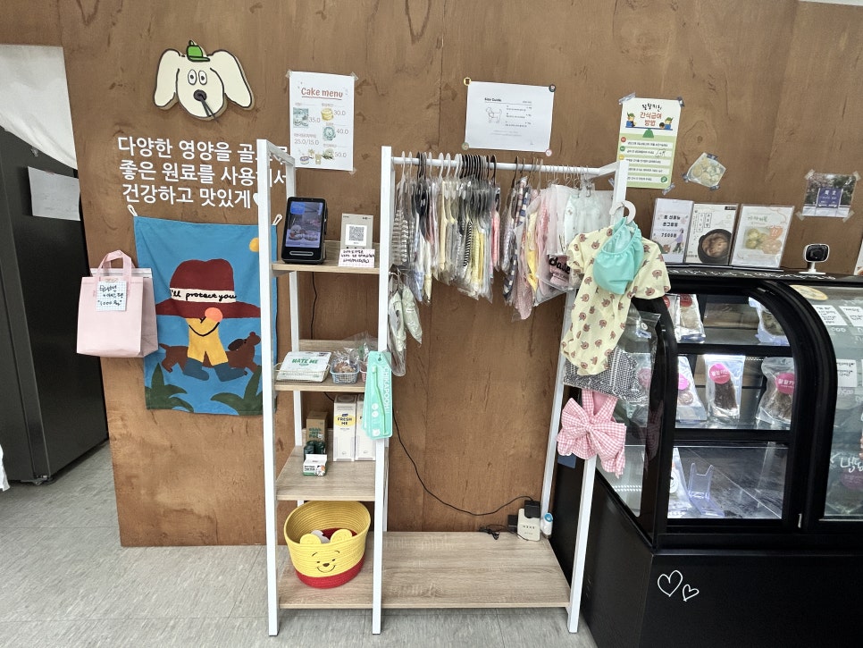 김포 애견 수제간식 왈왈키친, 운양동 방문 후기 — 사진 11