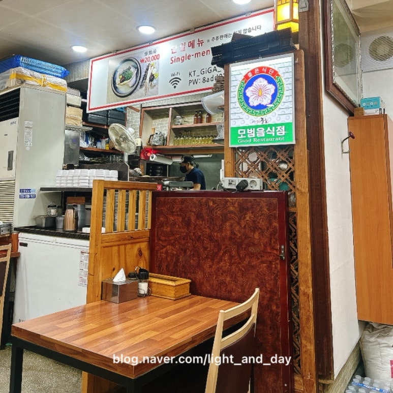 대한삼계탕 사진 5