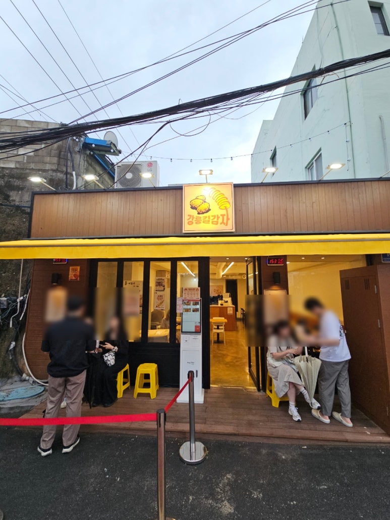 강릉길감자 숙대입구역점 사진 7