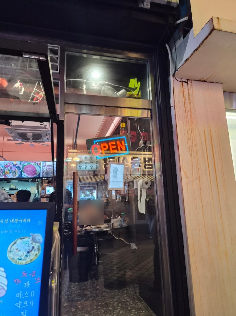 영등포 난전 사진 4