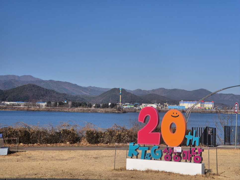 공지천제빵소 사진 1