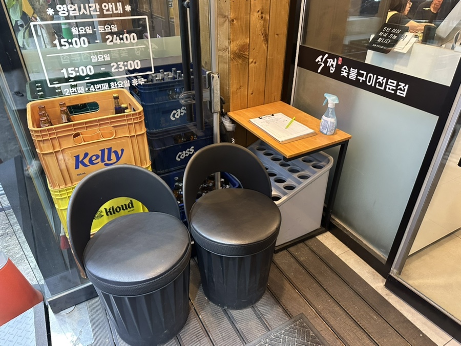 식껍 개봉사거리점 사진 4