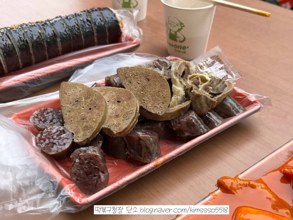 꽁지네김밥 사진 7
