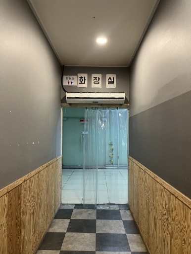 숯불장어 어때 사진 8