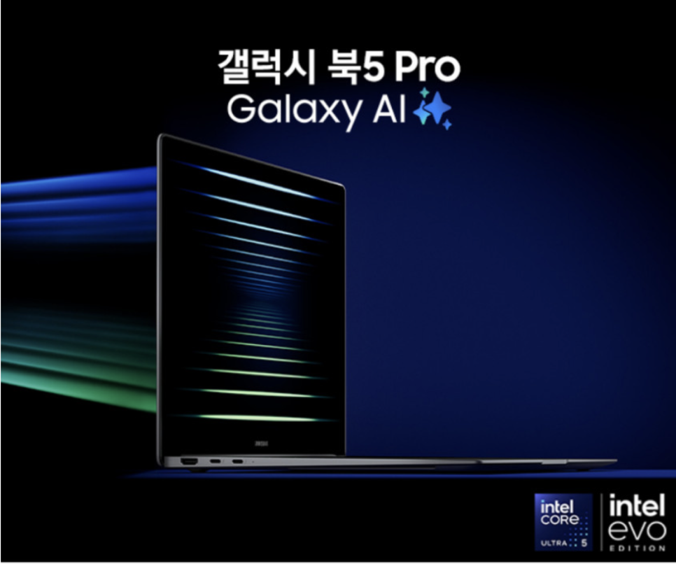 윈도우11 25H2 휴지통 오류, 업데이트 전에 확인할 PC 점검 기준 이미지 5