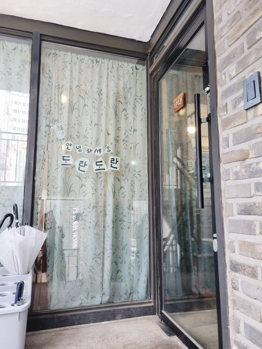 도란도란 홍대입구점 사진 4
