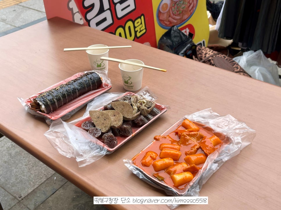 꽁지네김밥 사진 5