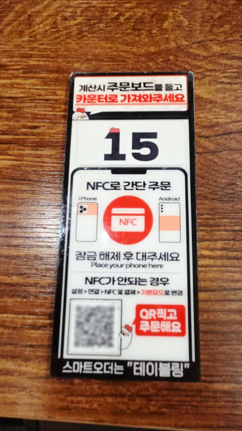 생마차경남대점 후기 사진