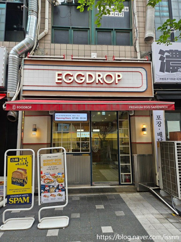 에그드랍 야탑역점 사진 8