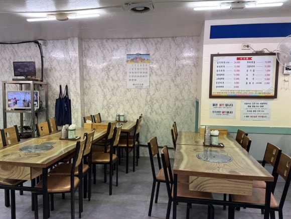 감미식당 사진 4
