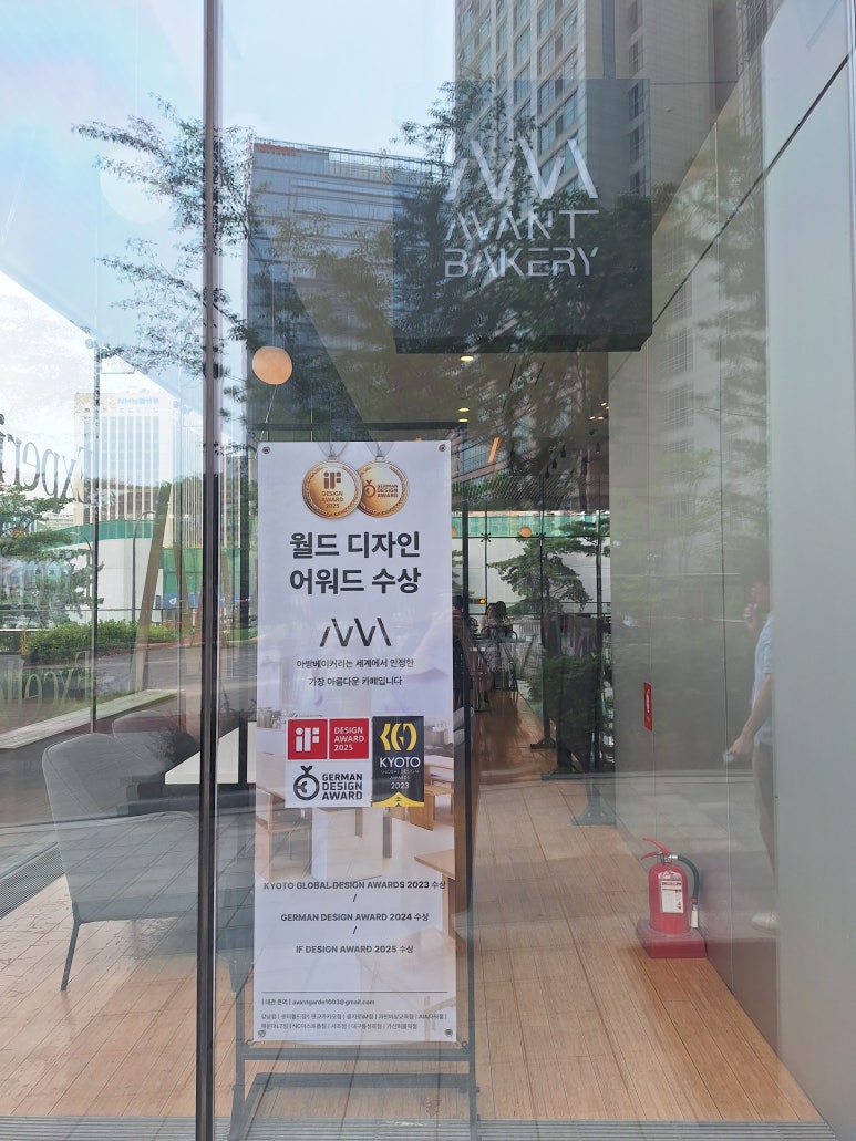아방베이커리 AIA타워점 대표 사진