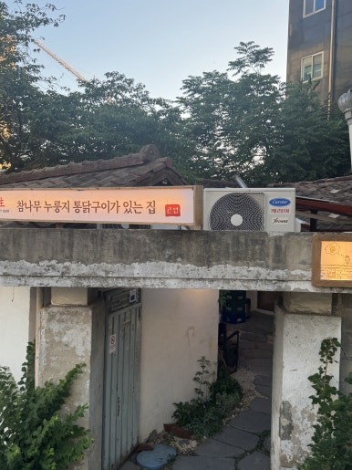 곤밥 사진 4