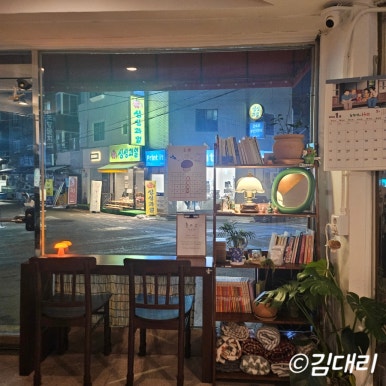 키노코 사진 4