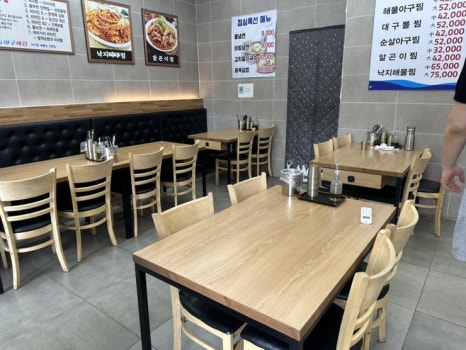 아구세상 천호점 사진 6