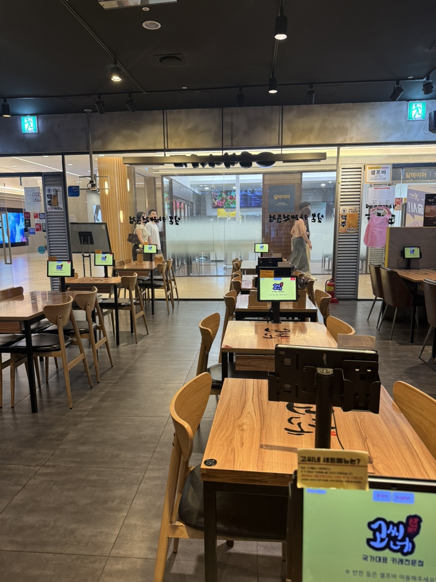 고씨네 LS용산타워점 사진 2